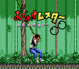 SNES Screenshots