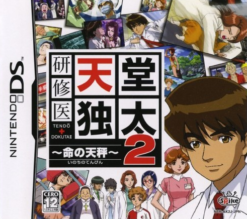 Box Art