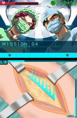 DS Screenshots