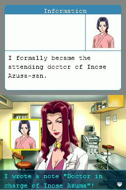 DS Screenshots