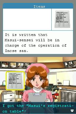 DS Screenshots