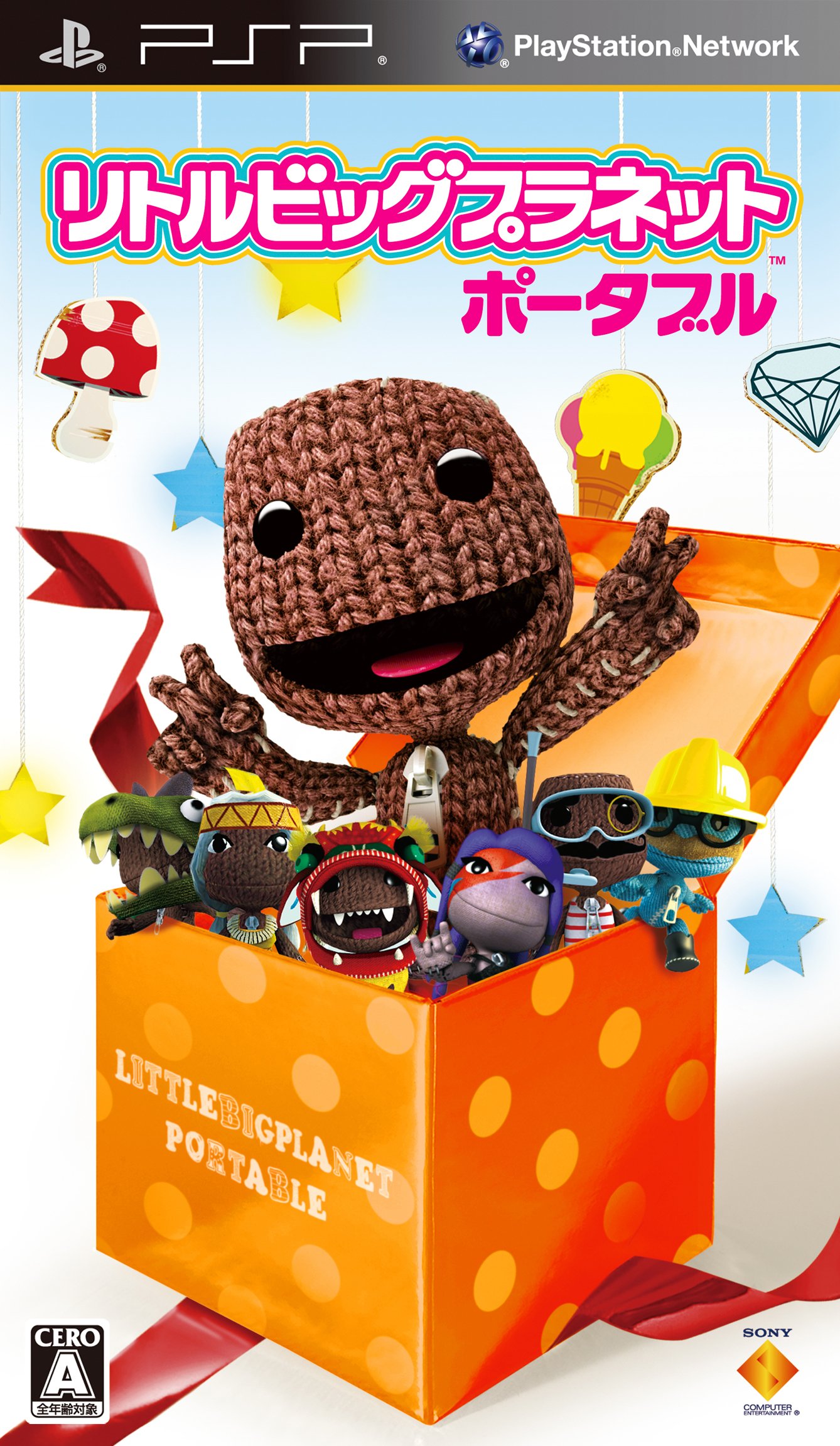 Littlebigplanet