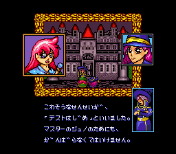 SNES Screenshots