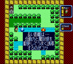 SNES Screenshots