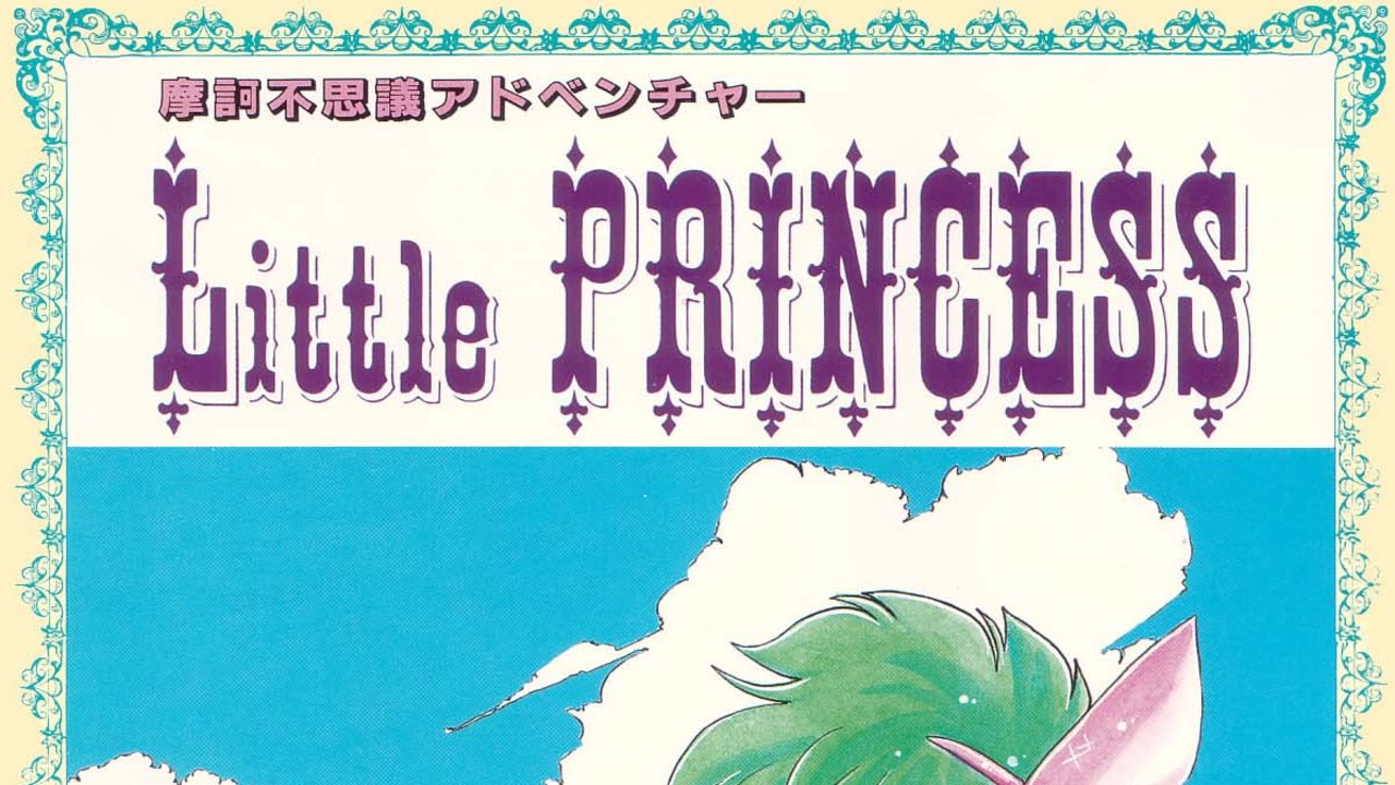 Little Princess