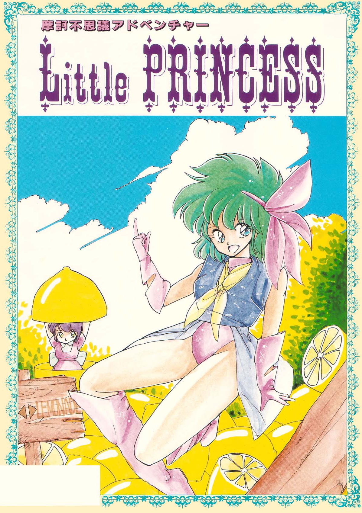 Box Art