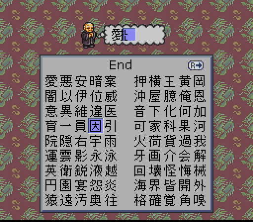 SNES Screenshots