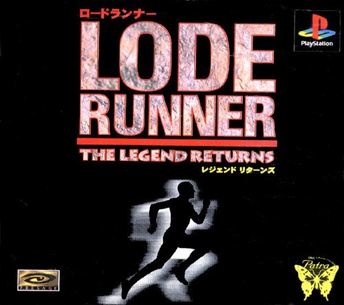 Lode Runner: The Legend Returns
