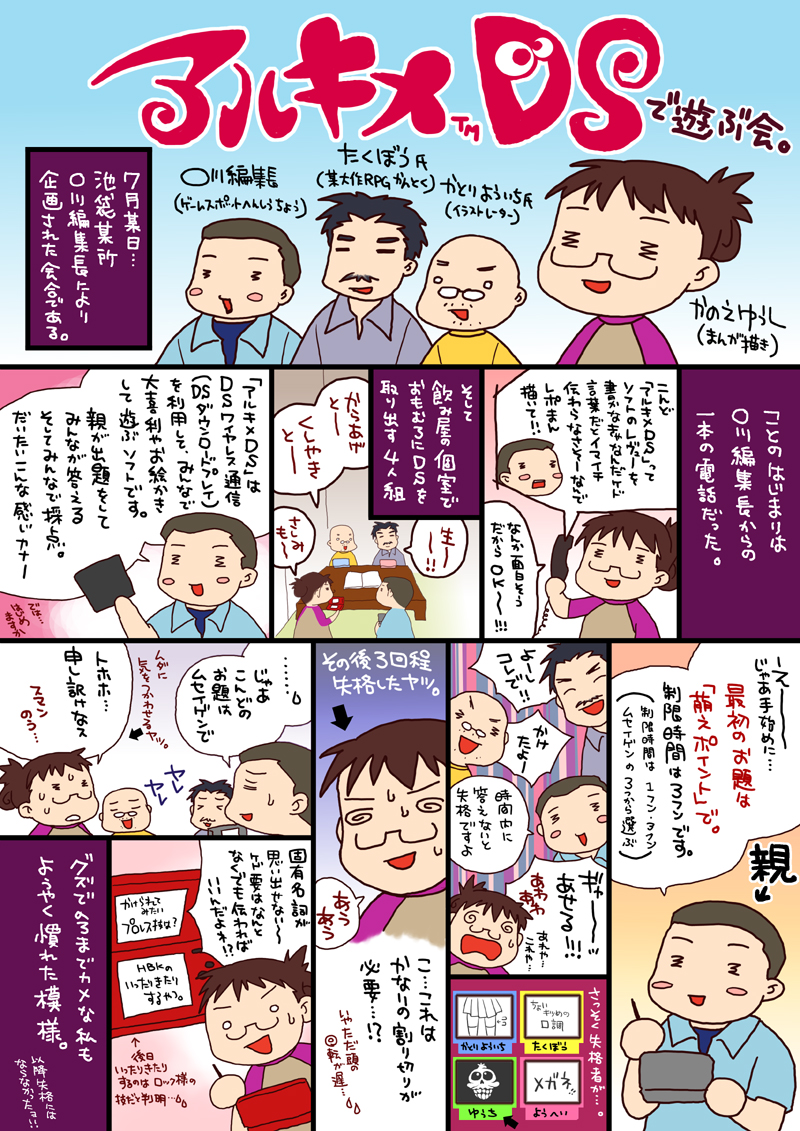 Miscellaneous