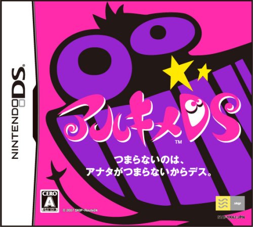 Box Art