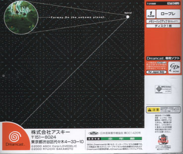 Box Art