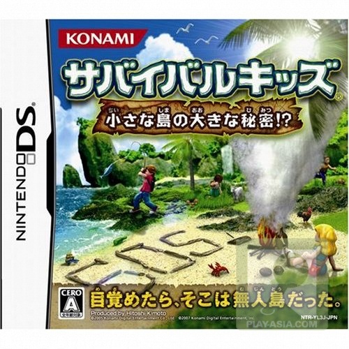 Box Art