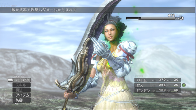 X360 Screenshots