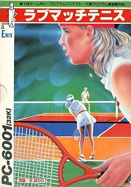 Love Match Tennis