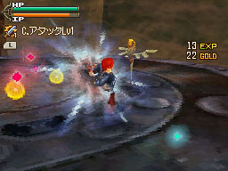 DS Screenshots