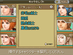 DS Screenshots