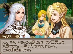 DS Screenshots