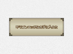 DS Screenshots