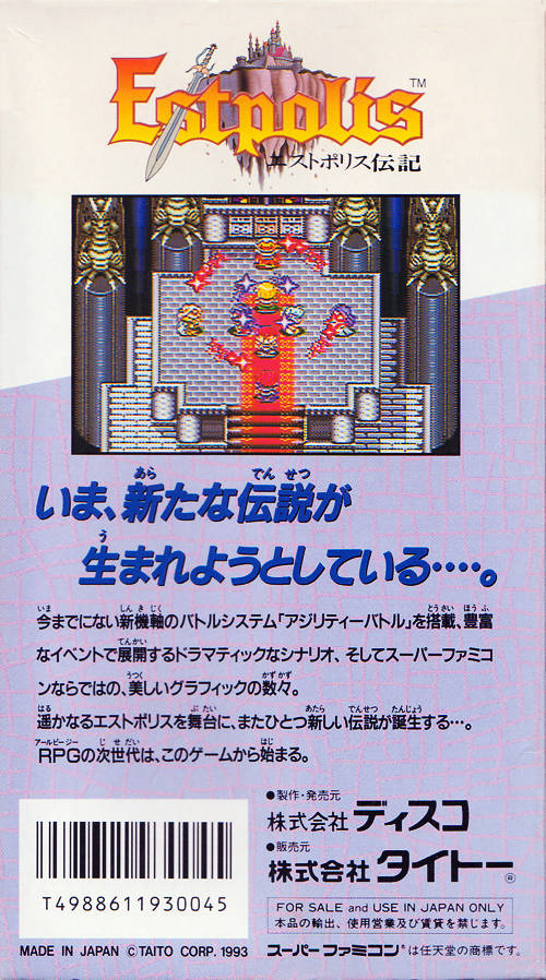 Box Art