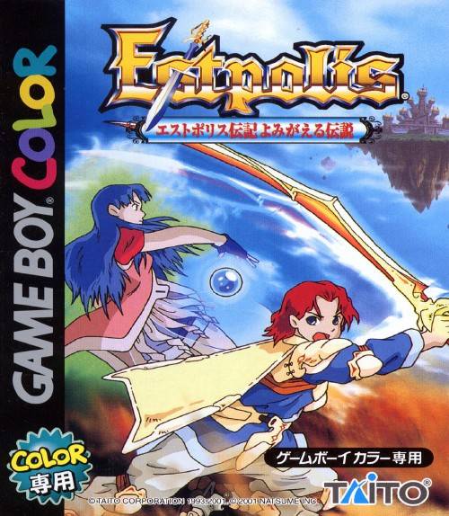 Box Art
