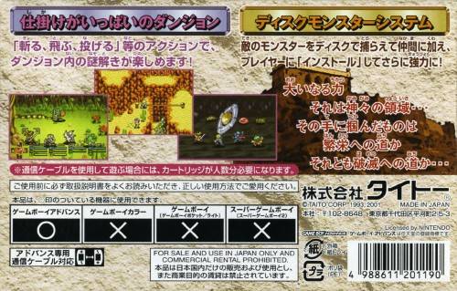 Box Art