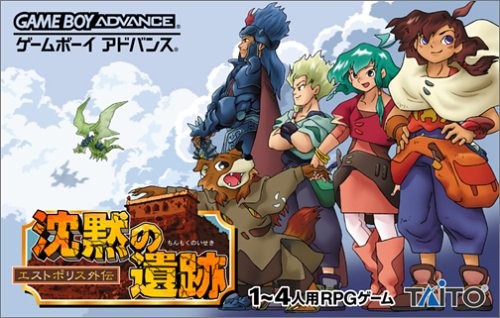 Box Art