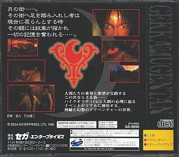 Box Art