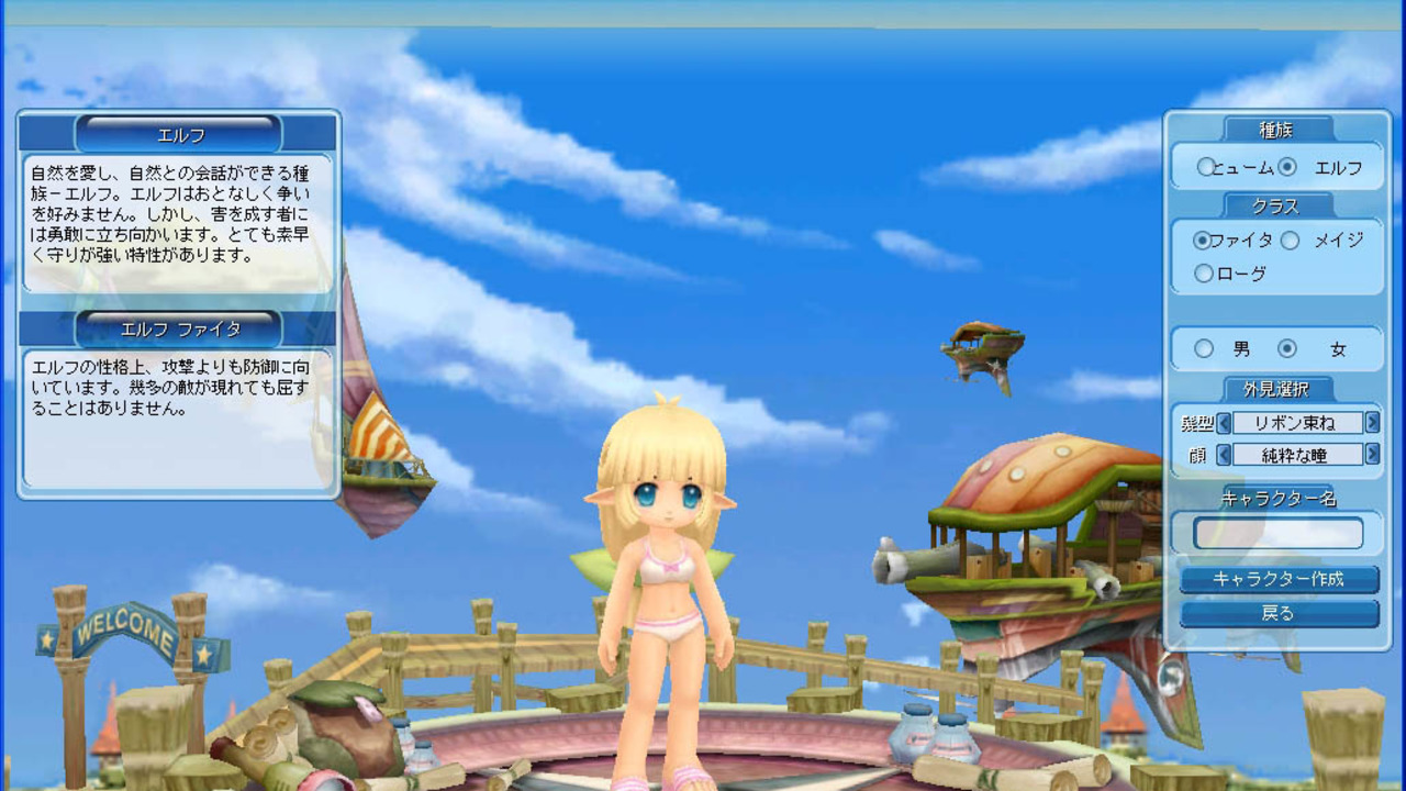 Luna Online