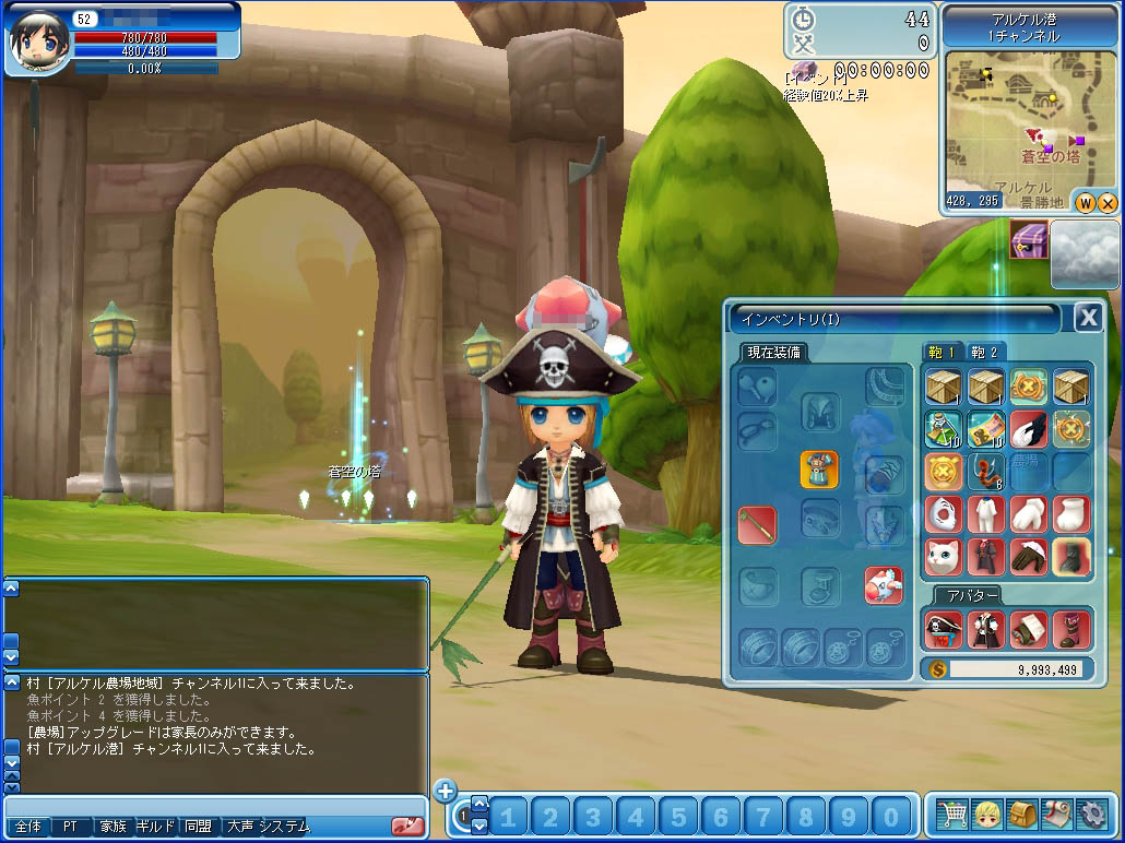 Game Screenshots