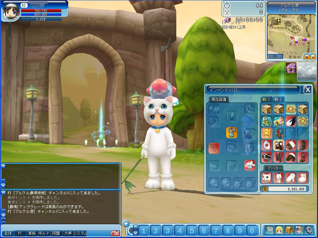 Screenshots