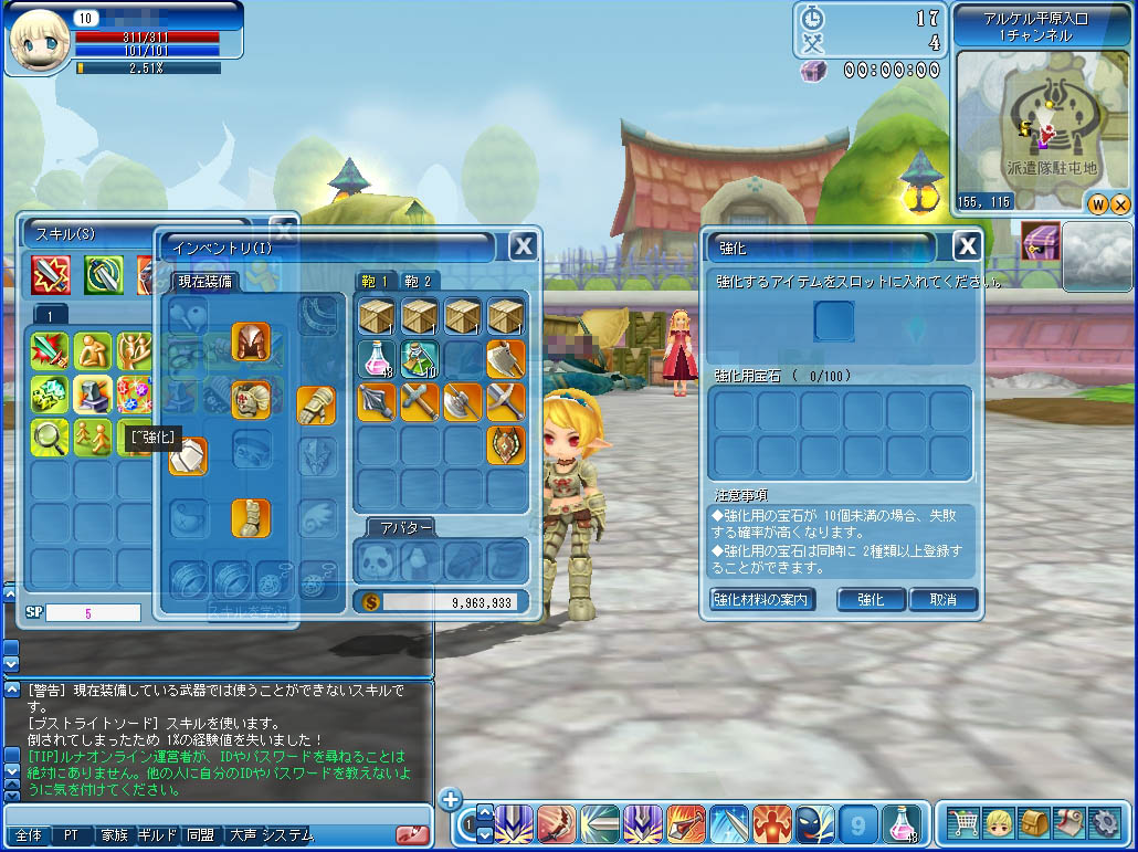 Screenshots