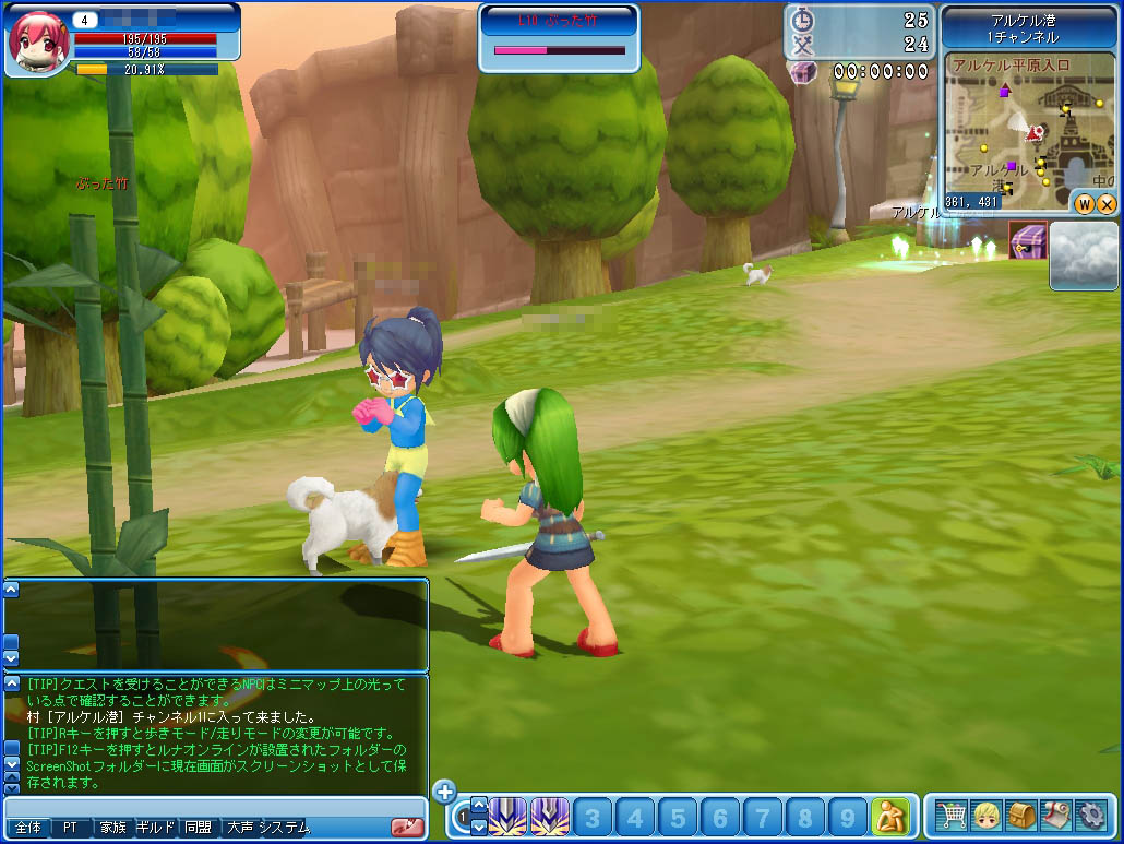 Screenshots