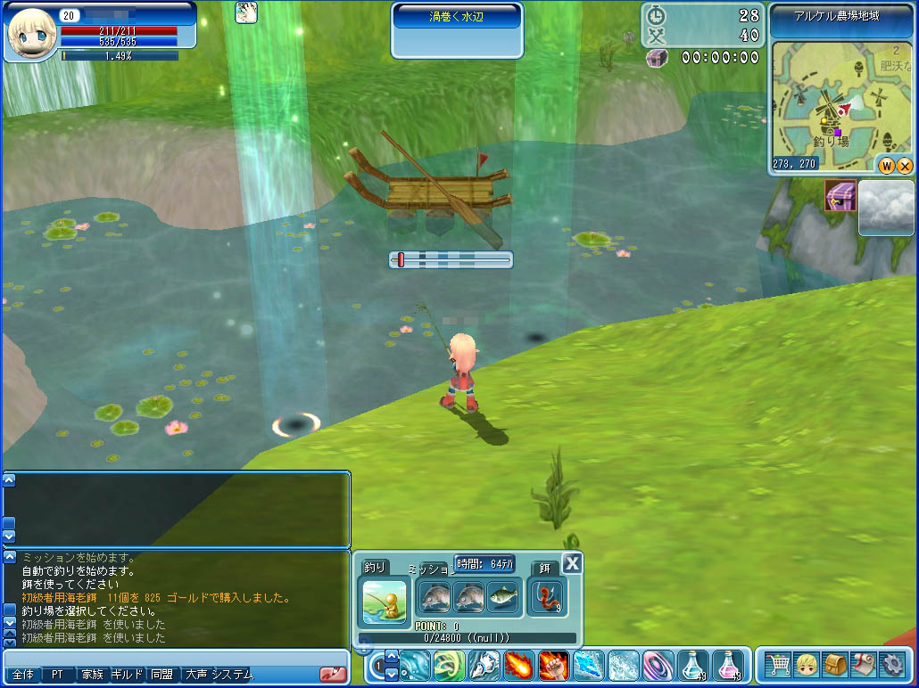 Screenshots