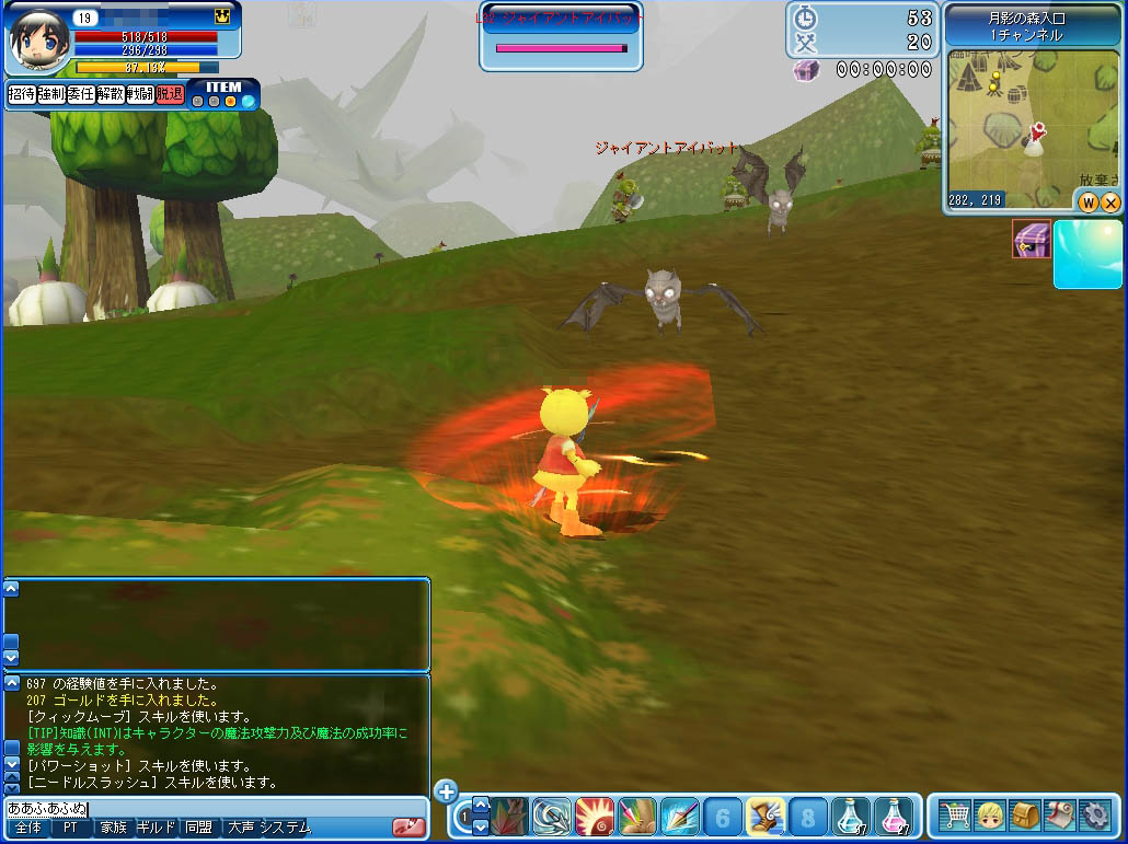 Screenshots