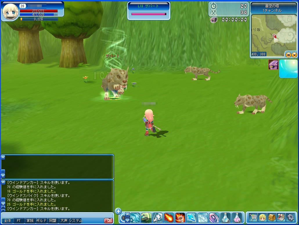 Screenshots