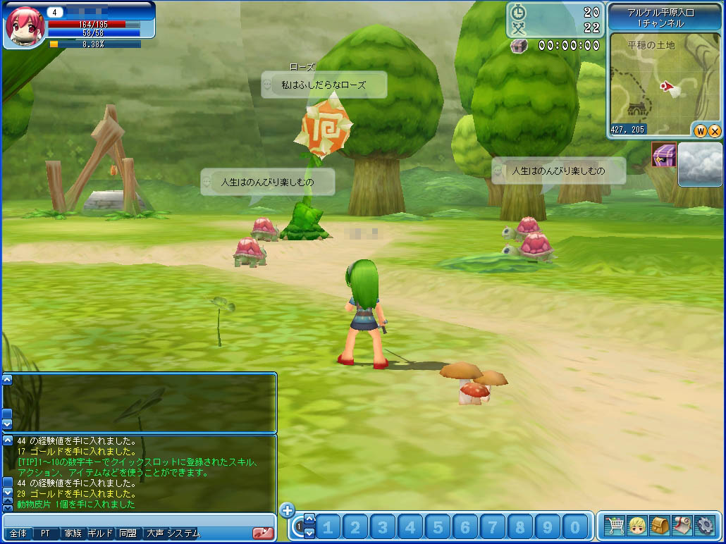 Screenshots