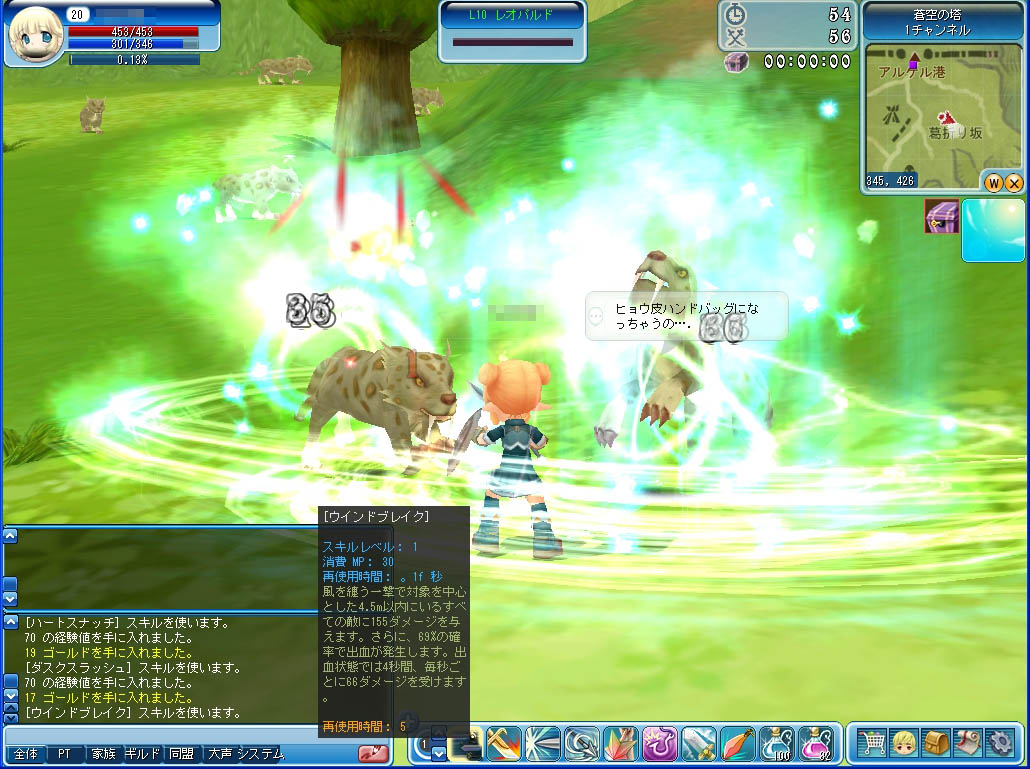 Screenshots