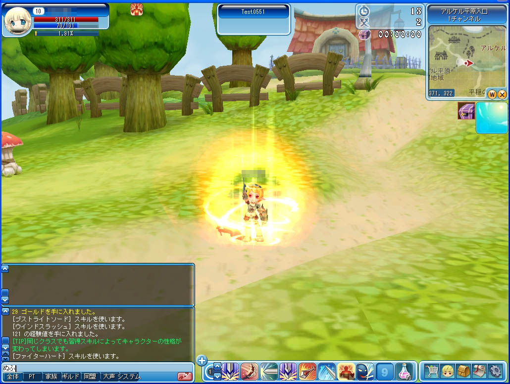 Screenshots