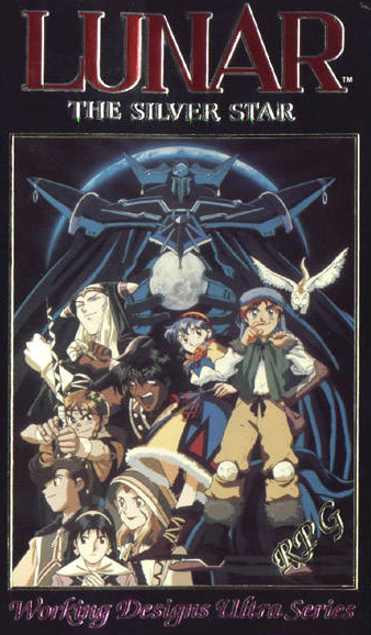 Lunar: The Silver Star