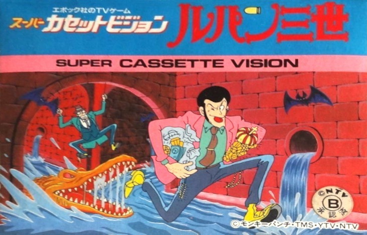 Lupin III