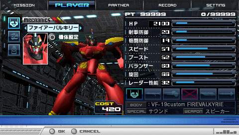 Macross Ace Frontier