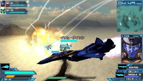 Macross Ace Frontier