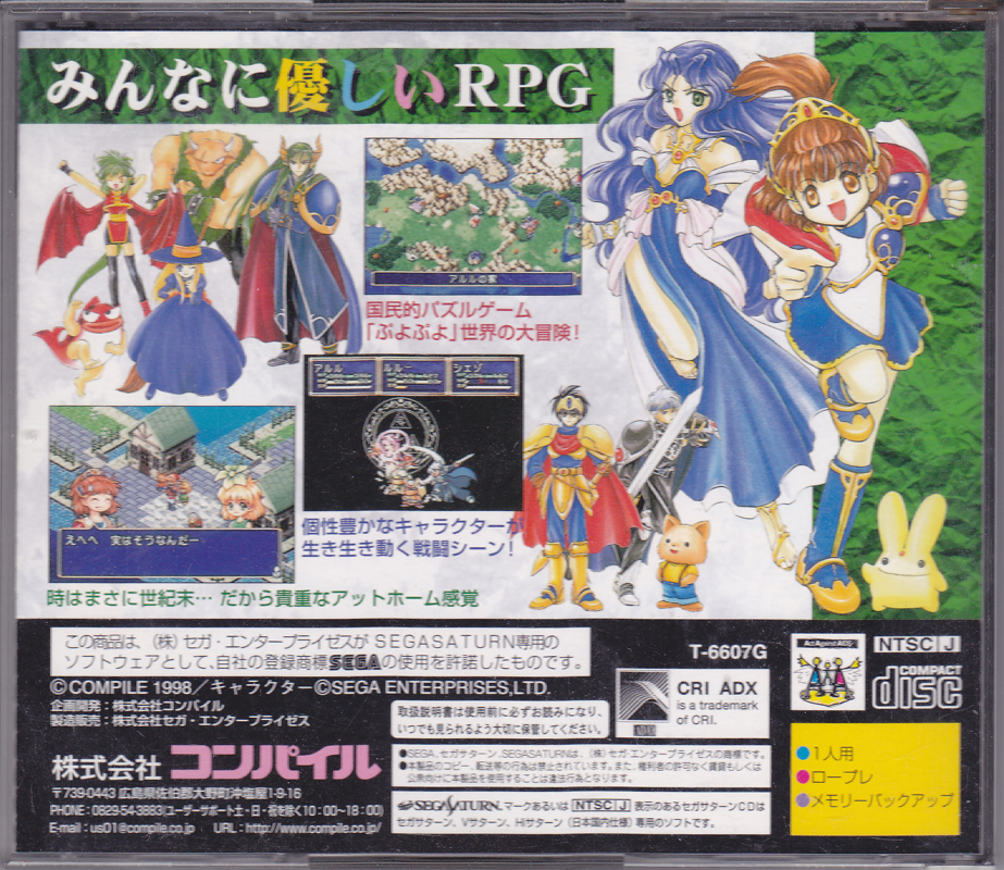 Box Art
