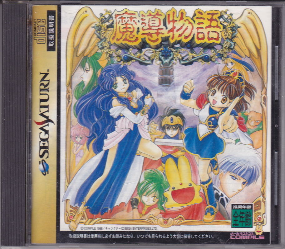 Box Art