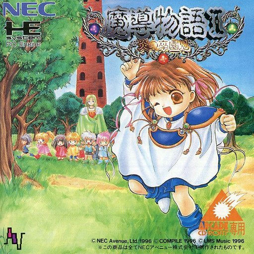 Box Art