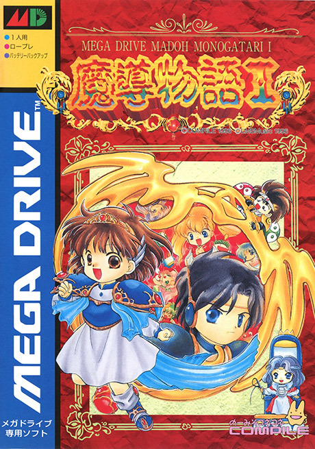 Box Art
