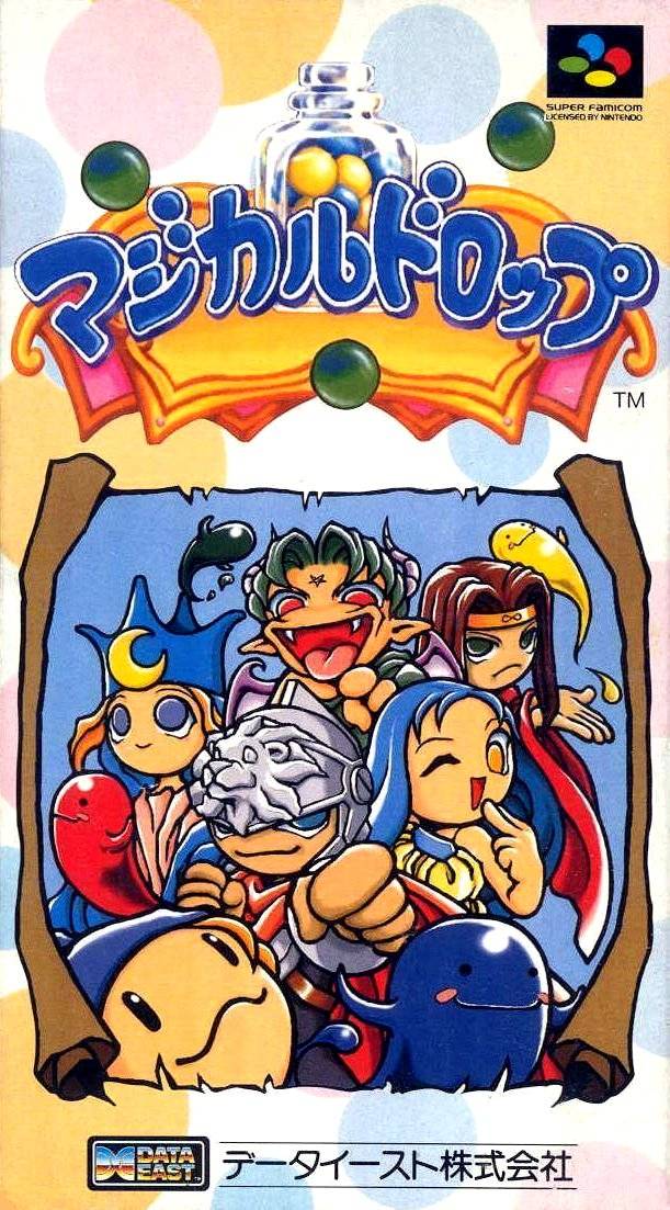 Box Art
