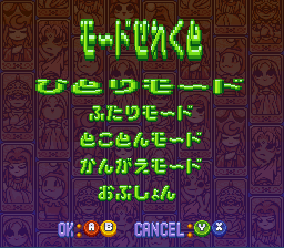 SNES Screenshots