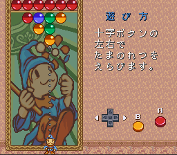 SNES Screenshots