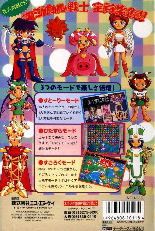 Box Art